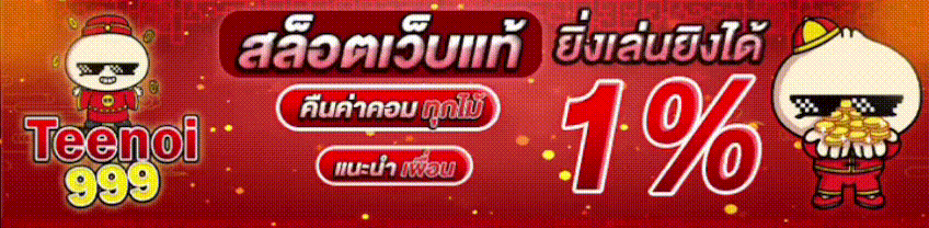teenoi999